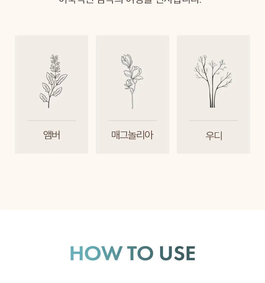 [노워시 컨디셔너]모로칸오일 올 인 원 리브인 컨디셔너 160ml 상세페이지 11